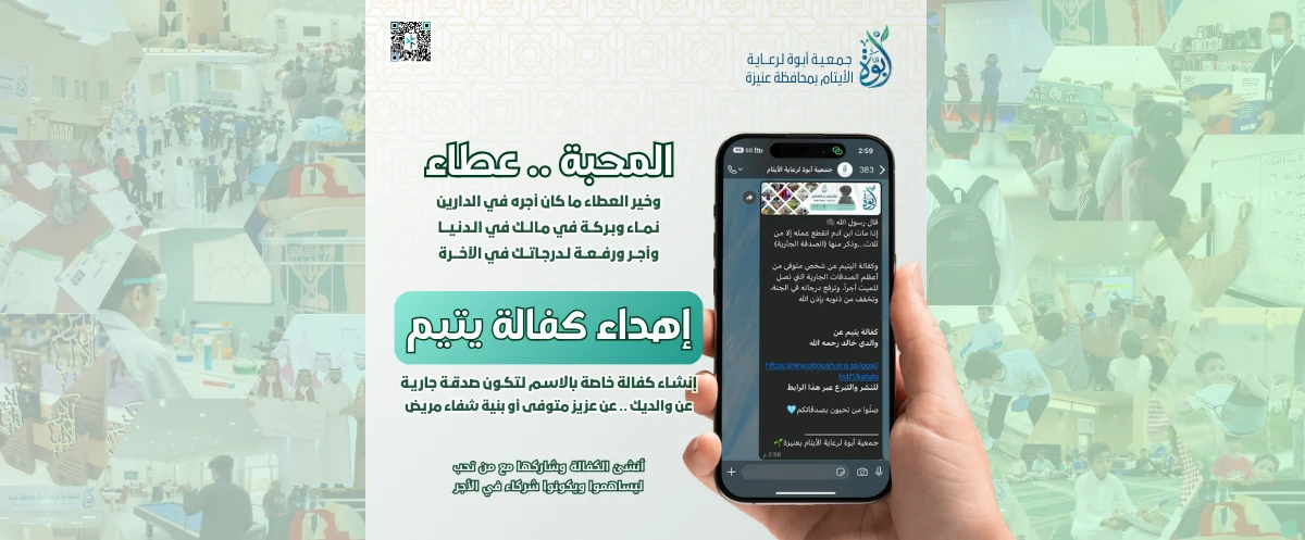 إصنع لك أثراً ..